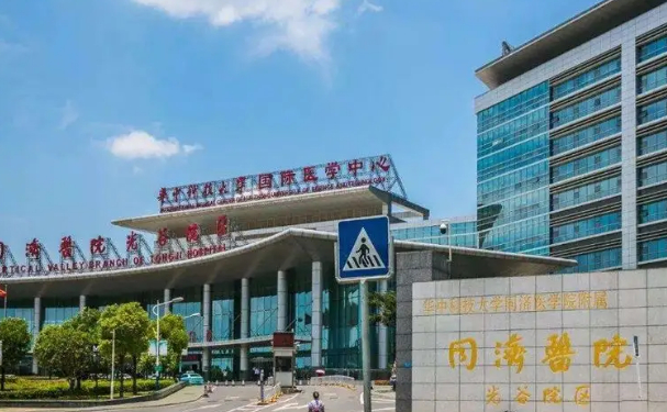 武汉祛斑医院排名前十名单一览