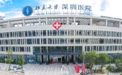 深圳私密整形医院排名前十名单一览